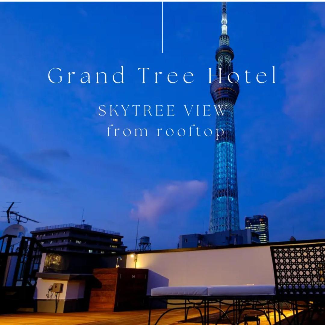 Grand Tree Hotel Skytree View Rooftop Asakusa Walk Tōkyō Extérieur photo